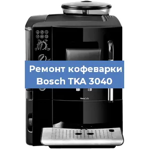 Замена термостата на кофемашине Bosch TKA 3040 в Волгограде